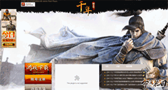 Desktop Screenshot of cqlslj.com